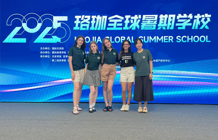 Summer School Luojia Global Wuhan University China